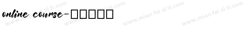 online course字体转换
